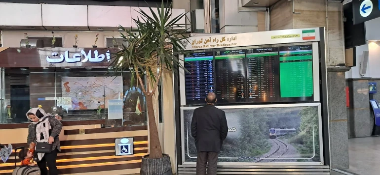 اطلاعات تماس راه آهن تهران