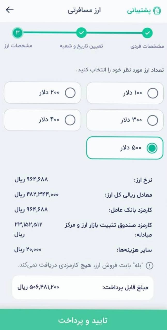 بدنه متن