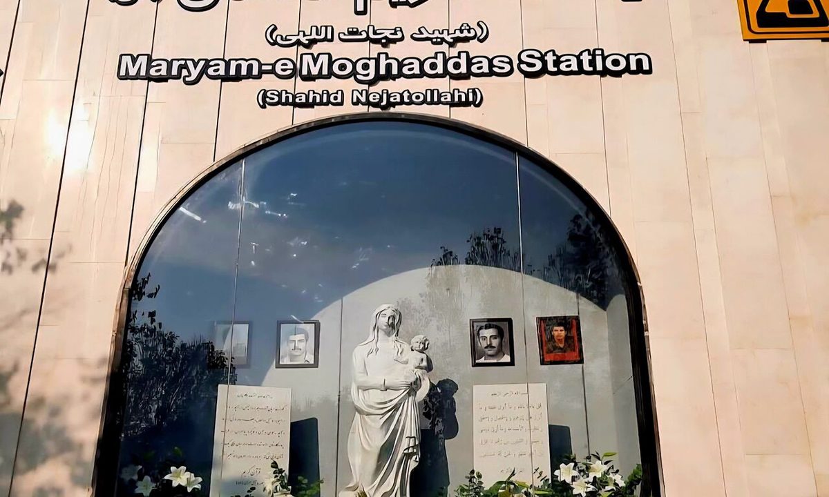 ایستگاه متروی مریم مقدس در خط ۶ تهران افتتاح شد